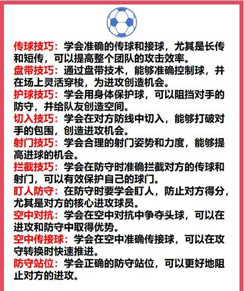 如何安排篮球主力的赛季前训练_2